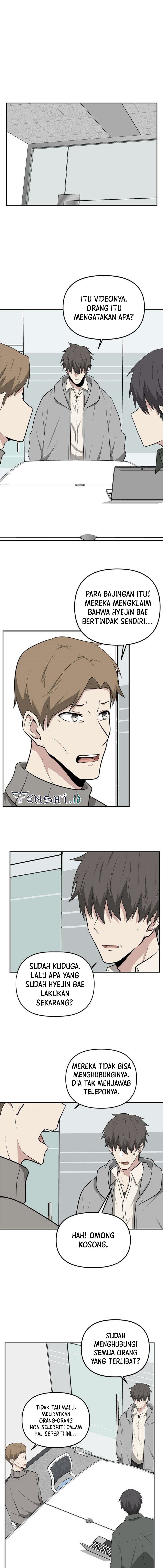 Where Are You Looking, Manager?